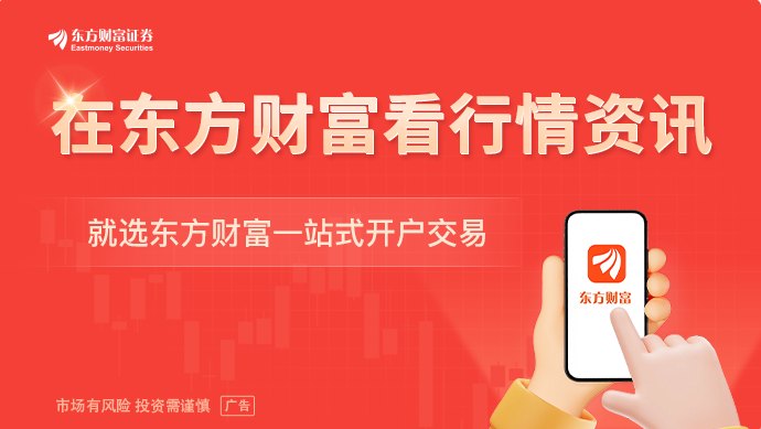 6月12日国内四大证券报纸、重要财经媒体头版头条内容精华摘要