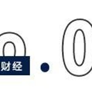 苹果欲求购长鑫内存，深科技“躺赢”